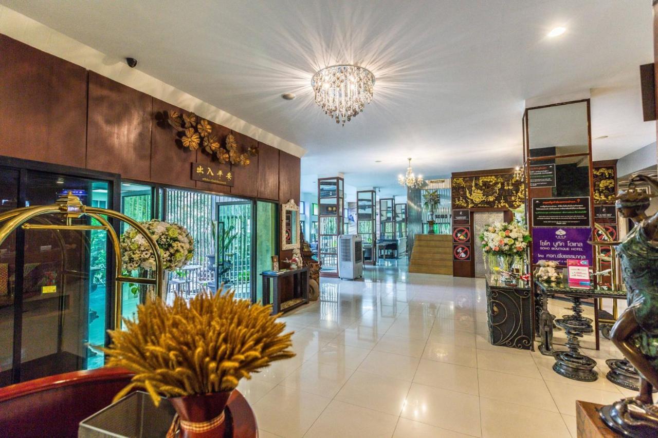 טאק Soho Boutique Hotel מראה חיצוני תמונה